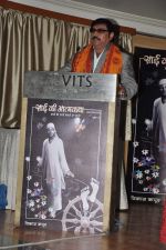 at Vikas Kapoor book on Saibaba in Andheri, Mumbai on 3rd April 2013 (6).JPG